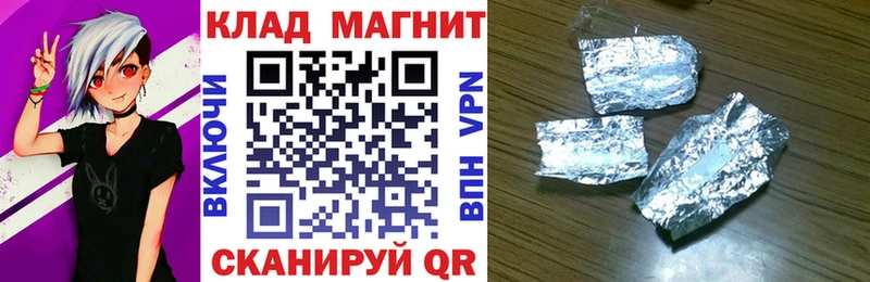 Сколько стоит Волжский APVP Псилоцибиновые грибы COCAIN ГАШ Бутират Меф мяу мяу Каннабис