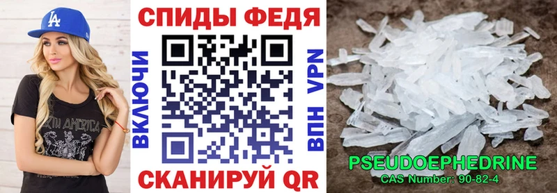 АМФ 98%  Волжский 