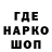 Метамфетамин кристалл Elka Pastushka