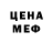 Cannafood конопля Megavossi