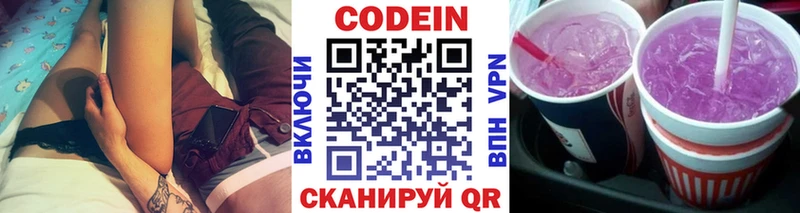 omg ссылки  закладка  Волжский  Codein Purple Drank 
