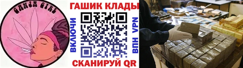 Гашиш ice o lator  Волжский 