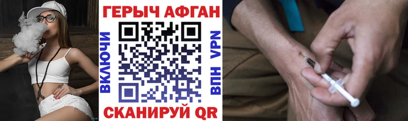 мориарти наркотические препараты Волжский Героин хмурый наркошоп