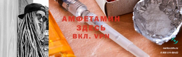 jwh Волоколамск