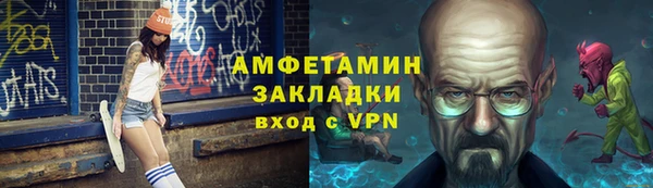 jwh Волоколамск