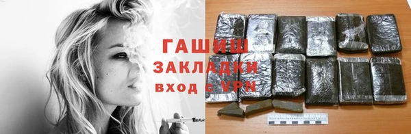 jwh Волоколамск