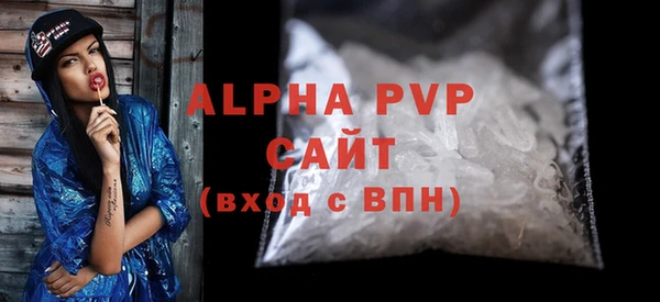 стафф Волосово