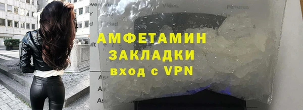 стафф Волосово