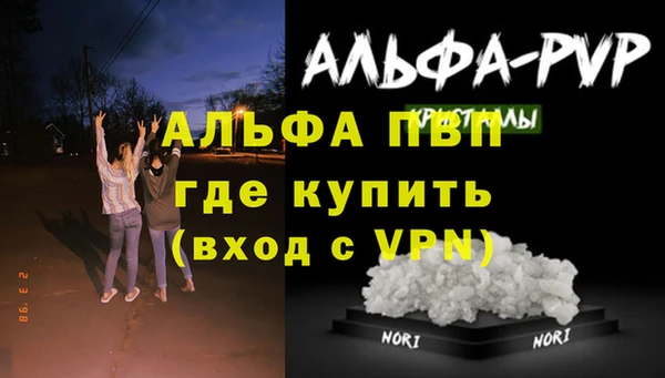 меф Володарск
