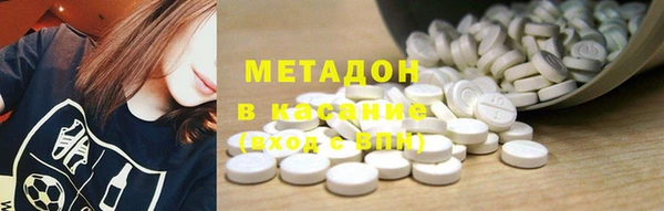 стафф Волосово
