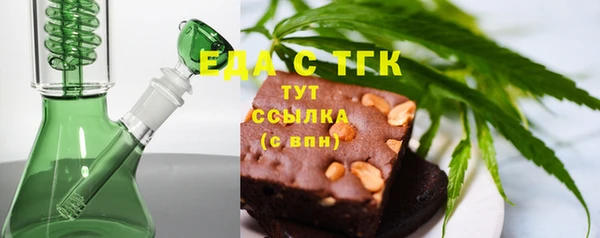 меф Володарск