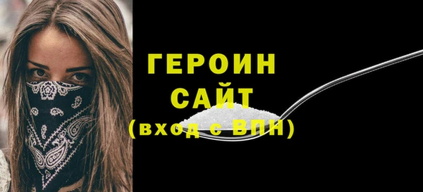 jwh Волоколамск