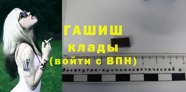 меф Володарск
