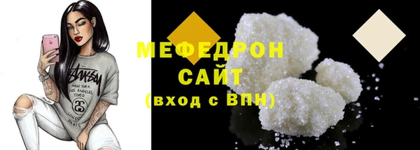стафф Волосово