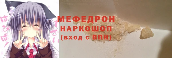 меф Володарск