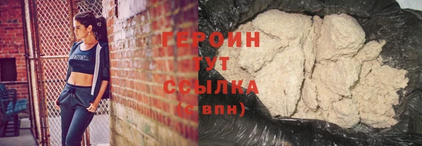 jwh Волоколамск