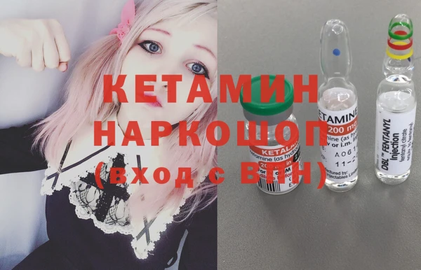 стафф Волосово