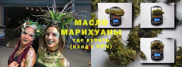 стафф Волосово