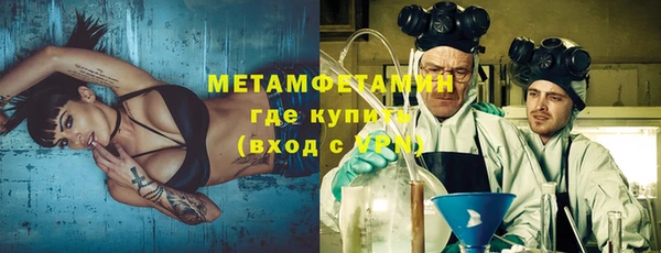стафф Волосово