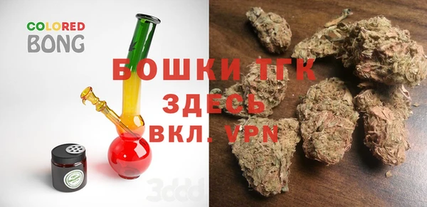 стафф Волосово