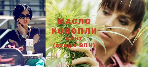 стафф Волосово