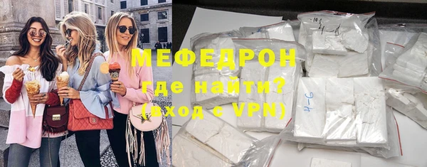 меф Володарск
