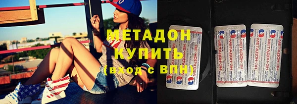 jwh Волоколамск