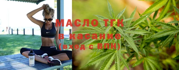 стафф Волосово
