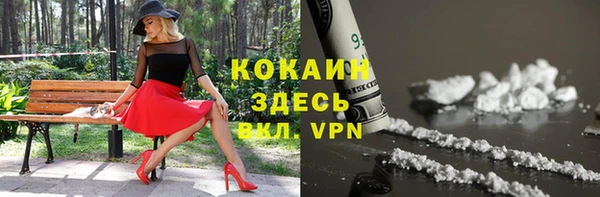 стафф Волосово