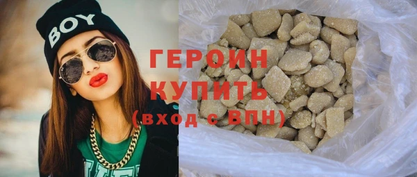 jwh Волоколамск