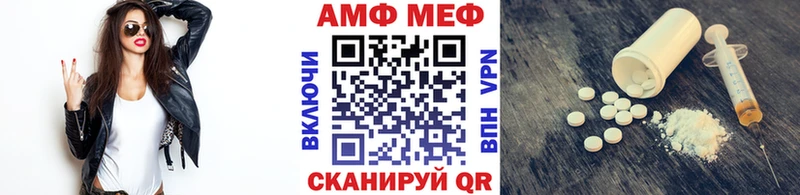 Первитин кристалл  Волжский 