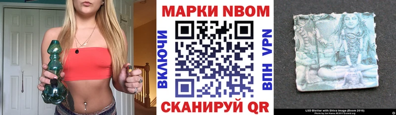 мориарти наркотические препараты  Волжский  Марки 25I-NBOMe 1,5мг 