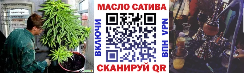 Дистиллят ТГК вейп с тгк  Волжский 