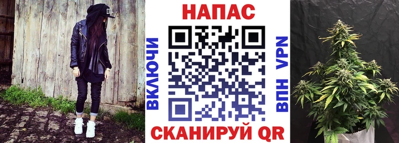 ссылка на мегу онион  Волжский  Бошки марихуана марихуана  даркнет какой сайт  купить закладку 